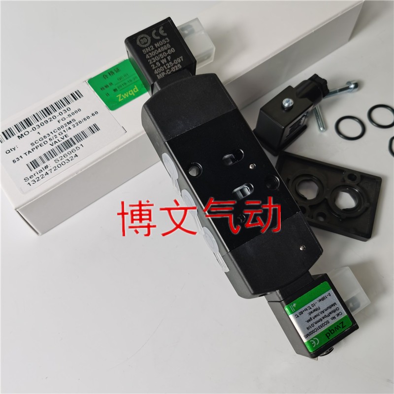 SCG531C002MS  531 G531C002MS电磁阀双头