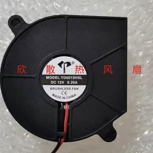 静音加湿器涡轮离心散热风扇 12V 全新6015鼓风机6cm 厘米