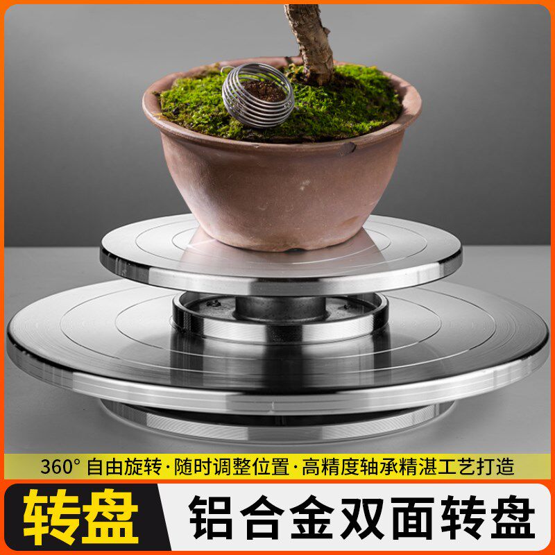 陶艺转台泥塑工具雕塑盆景转盘手动多肉展示底座打包旋转台工作台