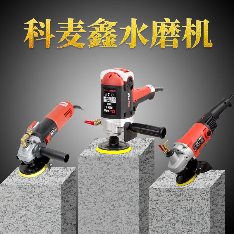水磨机注水式抛光机地板水泥地石材打磨工具自流平瓷砖大理石恒功