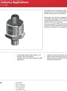 danfoss丹佛斯P140压力变送器4-20mA恒压供水0-10bar传感器0-16