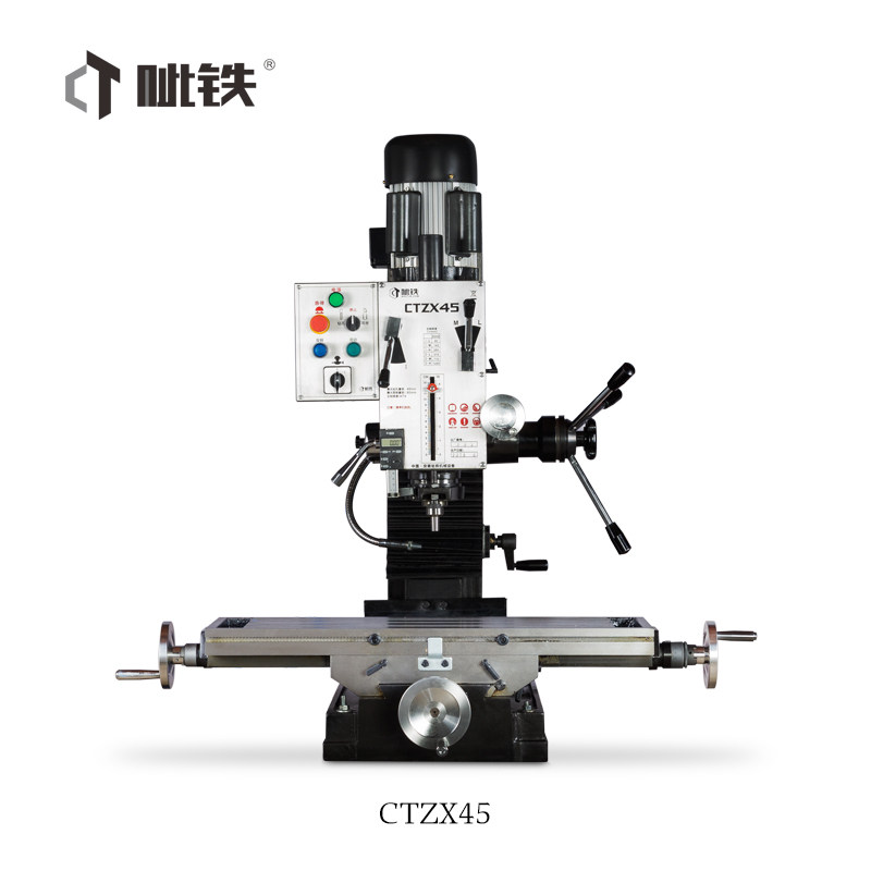 呲铁CTZX45工业级台式钻铣床小铣床家用钻铣床攻丝机立式铣床钻床