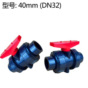 UPVC活接球阀 PVC双由令球阀 PVC活接球阀 塑料阀门 40mm DN32