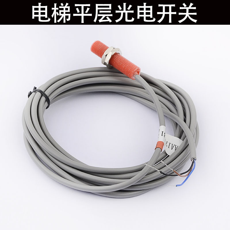 GAA177HB1/2/3/4/5适配奥的斯3100平层光电开关 电梯霍尔传感器,纺织面料/辅料/配套,服装加工设备,淘宝优惠券,粉丝福利购,淘宝优惠卷