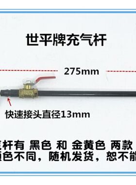 充气杆加长补气嘴加气抽真空嘴品牌抽气放气杆迷你胎压表包邮