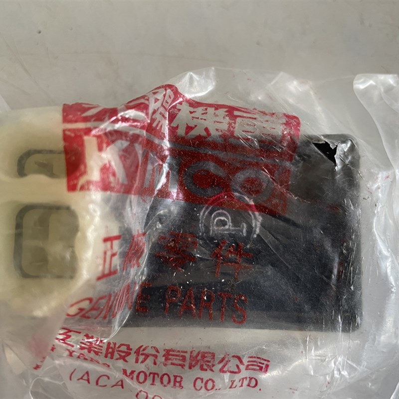 台湾原装光阳空军一号四冲程踏板车KAF-150/KBF-125CC点火器CDI个