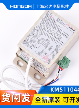 通力电梯解码器KON12AC总线制对讲解码器KM51104473原厂正品 全新