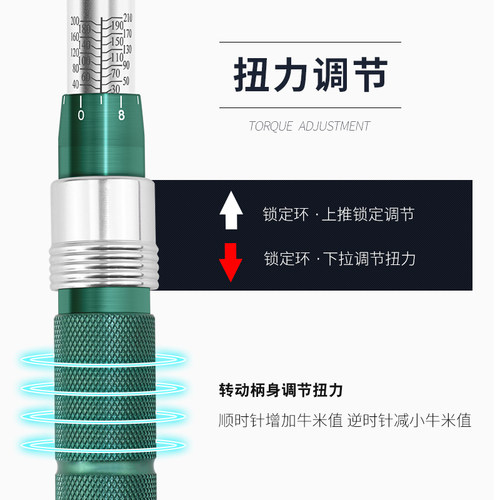 台湾DAREX可调式扭力扳手可换型开口活动头工业级DK-210