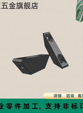 铝合金型材支架固定直角加强筋桥接沉孔型ZGC11 螺孔型ZGC21 钢制