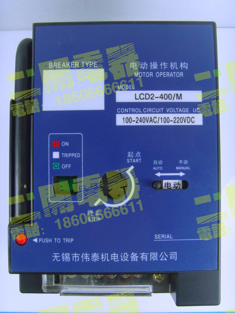 优质 LCD2 NSX100-250A电动操作机构 NS CM1-100-250 电操