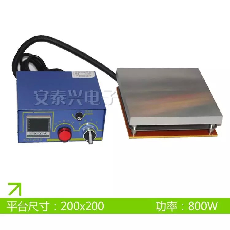 P-20A 数显恒温加热平台 发热台 预热台 拆焊台 加热平台 200*200