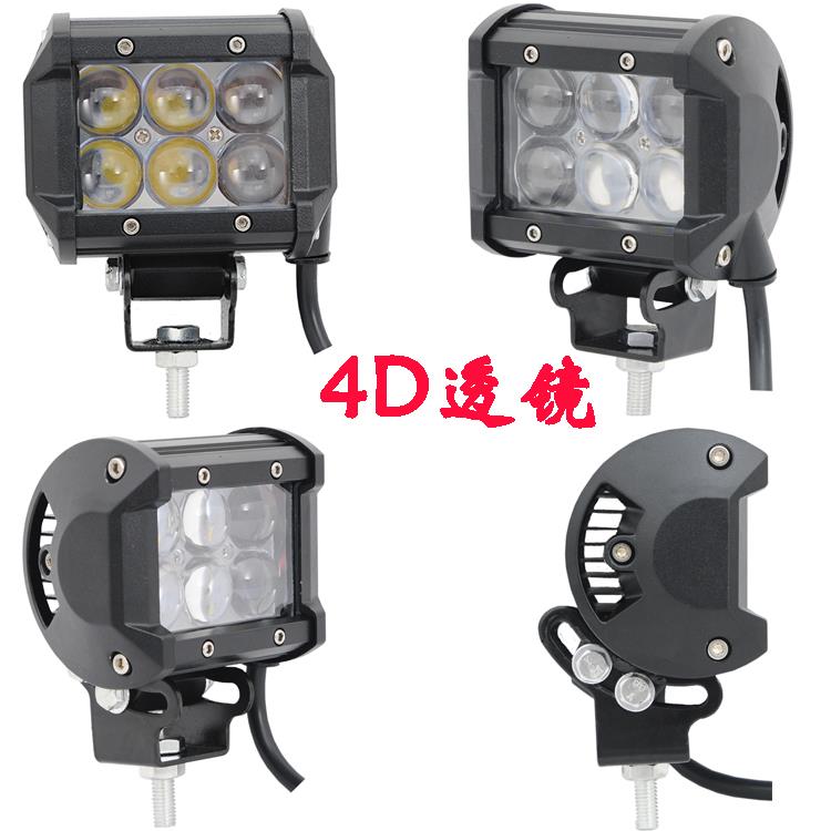 汽车LED工作灯聚光泛光4D透镜12V24V强光射灯货车越野车顶灯18W