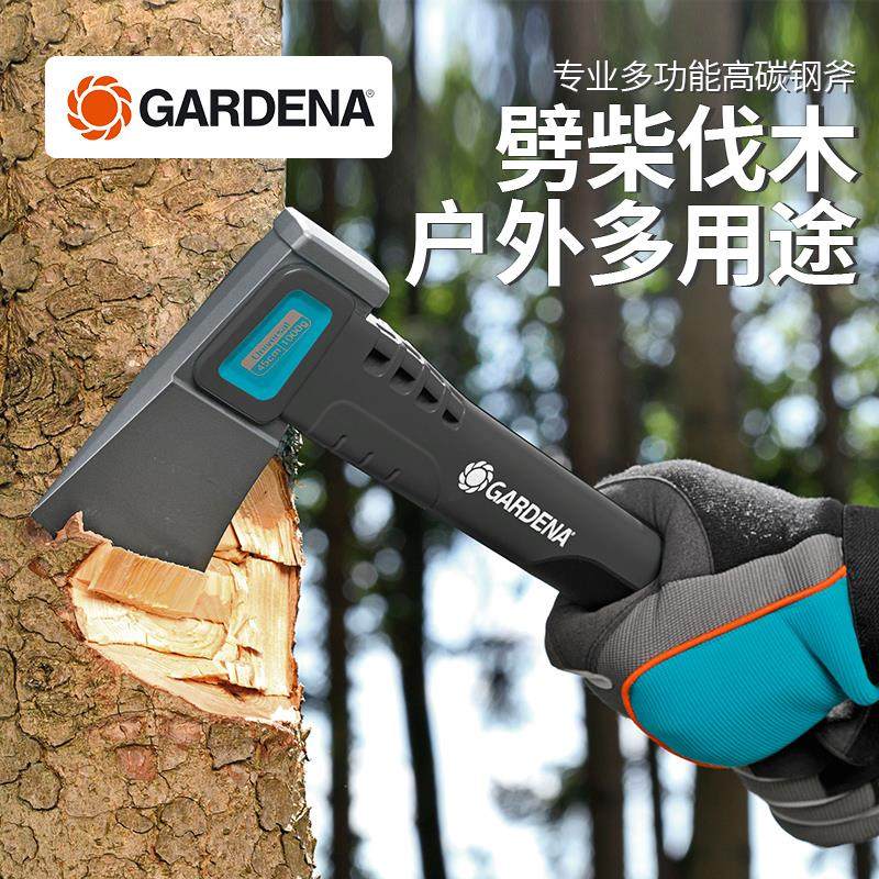 德国进口嘉丁拿GARDENA 专业级户外园艺伐木劈柴开山精钢斧头斧子