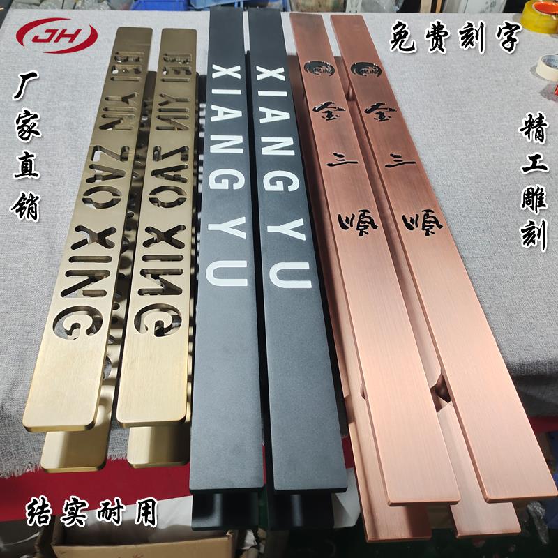 定制玻璃门拉手新中式仿古铜黑色酒店大门把手 实心雕刻字logo
