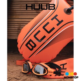 HUUB铁人三项游泳跟屁虫浮标绑带漂浮浮具专用浮漂Tow Float