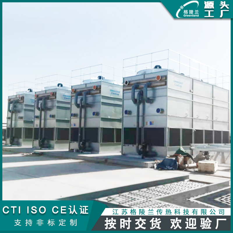 干湿联合冷却塔 焦化循环水冷却塔 整体管式水冷却系统蒸汽冷凝器