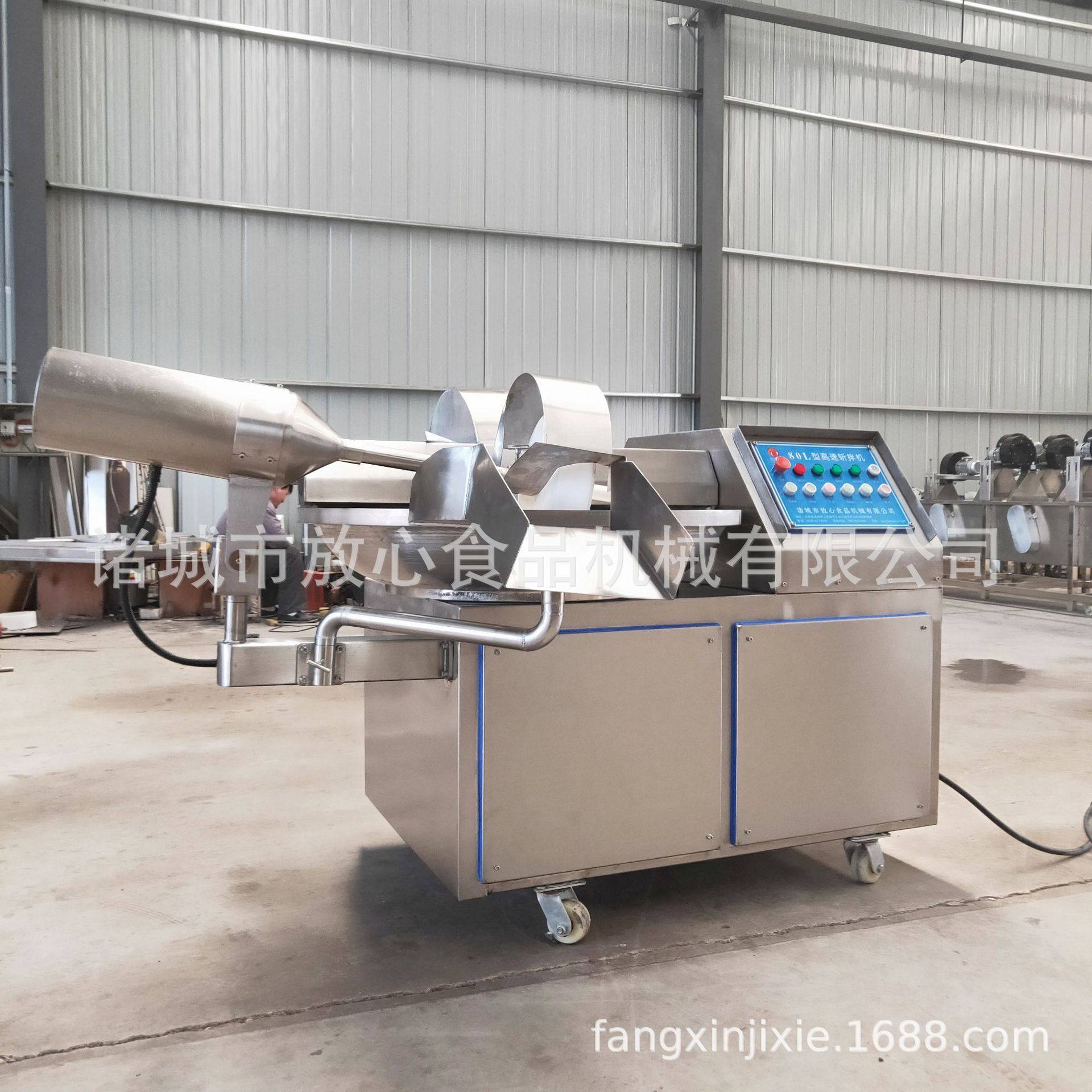 全自动变频斩拌机 千页豆腐肉品斩拌机厂家 多功能包子菜馅斩拌机,清洗/食品/商业设备,斩拌机,淘宝优惠券,粉丝福利购,淘宝优惠卷