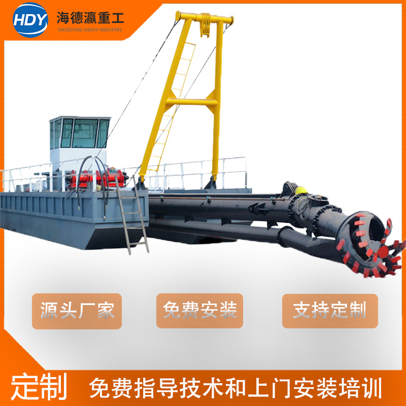 河道绞吸式挖泥船现货 河道吸沙吸泥挖泥船 全液压绞吸清淤船