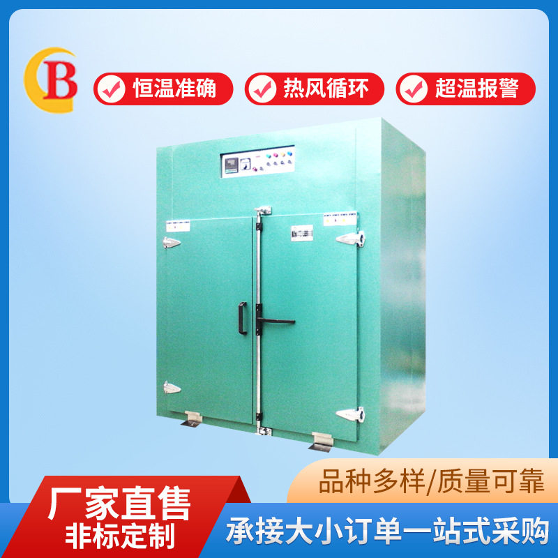 分层推车烘箱  碳纤维模具专用烘箱   电动机刹车片烘箱