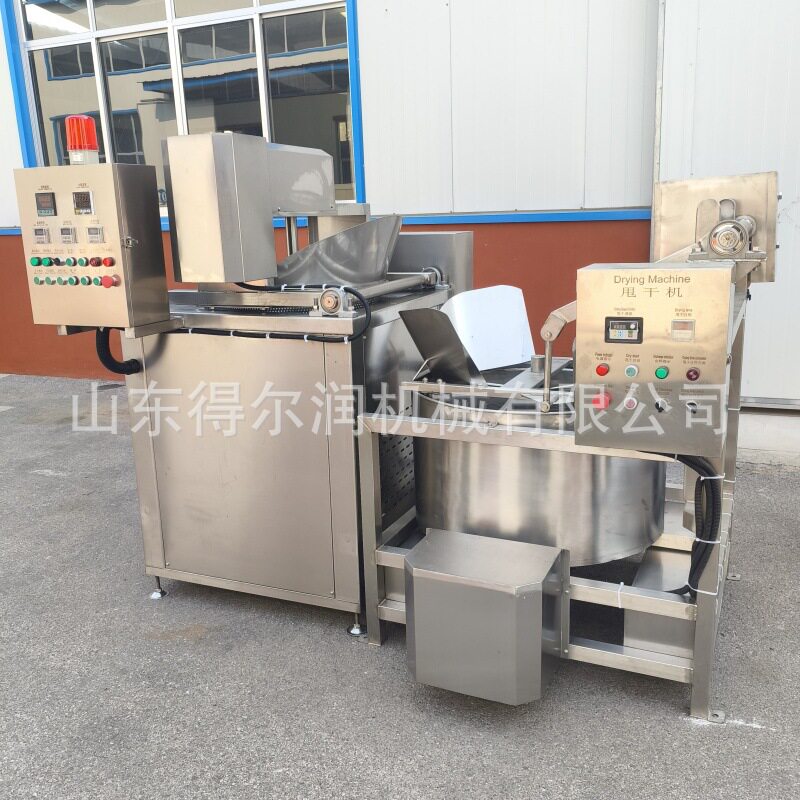 琥珀核桃油炸锅 自动甩干机 离心式脱油 坚果油炸生产线 翻转出料