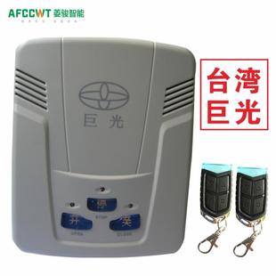 遥控器2000A 通用控制器 巨光P370控制箱 2000E平移门伸缩门电机