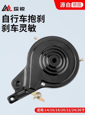 自行车抱刹14/16/18/20/22/24/26寸通用后刹车童车单车抱闸制动器