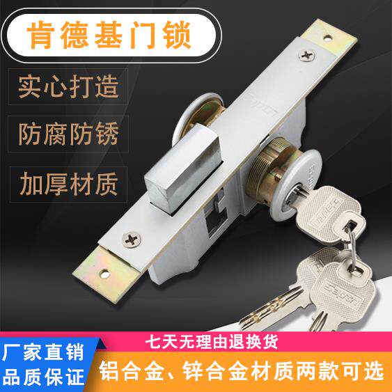 肯德基门锁有框玻璃门锁插销大队长牌通用铝合金锁平头锁地锁锁芯