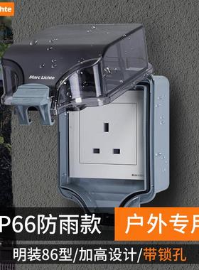 86型室外ip66户外防水盒明装加厚带插座多功能13A英式插座防雨罩