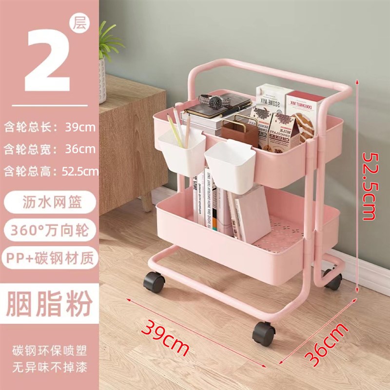 可移动置物架厨房储物架客厅卧室带轮子可移动收纳车小推车置物架