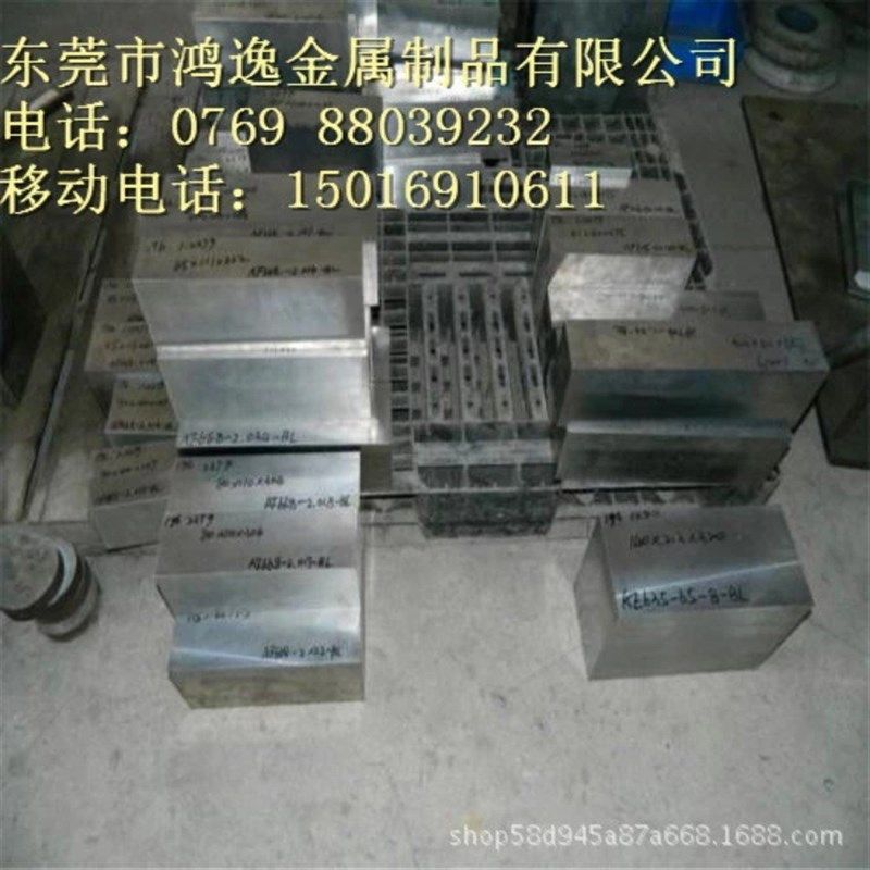 现货供应AM50A镁合金 AM50A镁合金板 圆棒 镁合金薄板,金属材料及制品,有色金属,淘宝优惠券,粉丝福利购,淘宝优惠卷