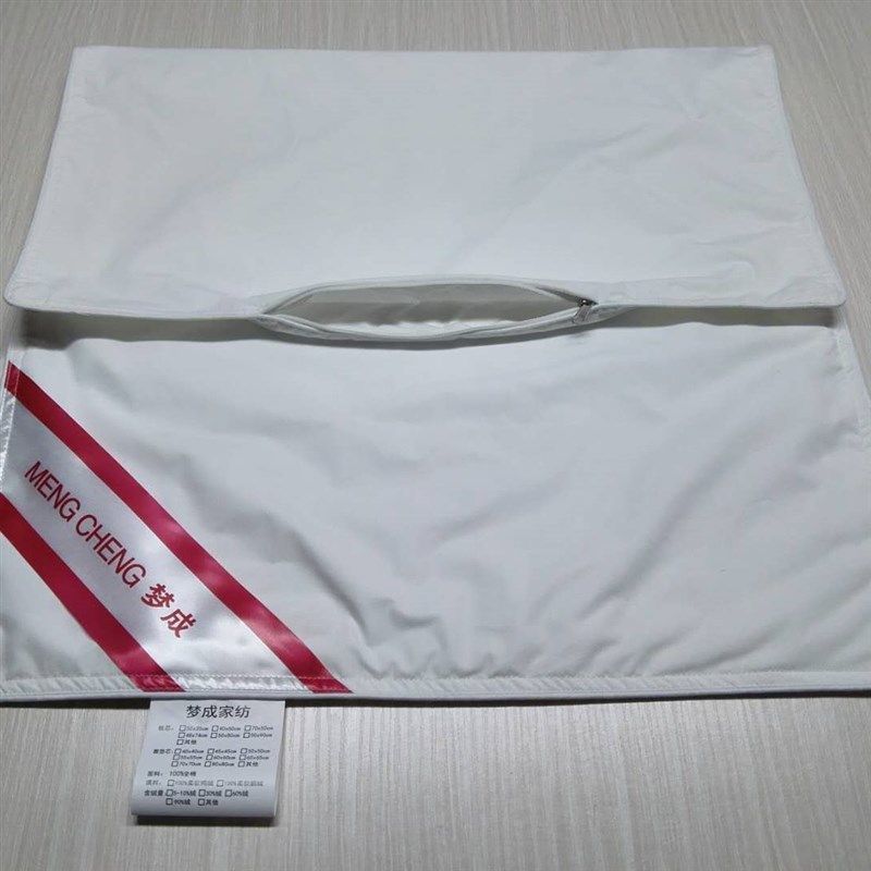 防绒布手工自充绒羽绒枕头靠垫芯壳内胆 半成品带拉链可可c^,床上用品,枕头/枕芯,淘宝优惠券,粉丝福利购,淘宝优惠卷