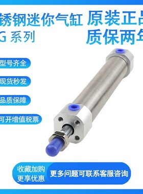 原装亚德客带磁气缸SDA32/40X55X60X65X70X75X80X85X90X95X100-SB