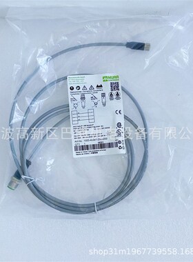 Murr/穆尔7000-40561-2300200/插头线缆/线缆