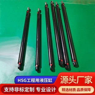 液压油缸双耳支撑缸工程油缸1吨3吨5吨20吨可调HSG货梯液压缸