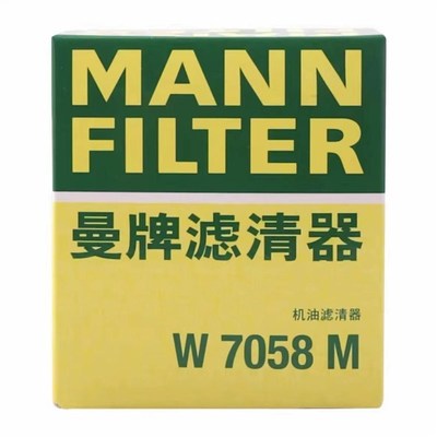 曼牌机滤 W7058 适配于 307 2.0(-05) C5 508   716/1