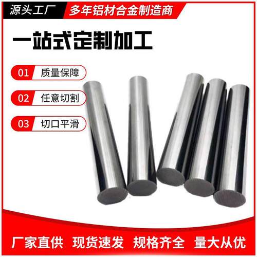 厂家直供温合金GH35A GH4742 GH684棒材GH3536 GH4738规格齐全