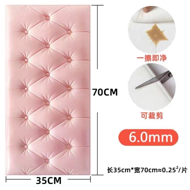 墙纸自粘床头板软包防撞榻榻米墙围3d立体墙贴卧室温馨背景墙装饰,家装主材,PVC墙纸,淘宝优惠券,粉丝福利购,淘宝优惠卷