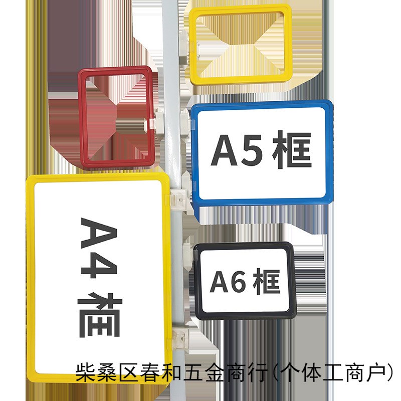 仓库货架标识牌磁铁仓储库房超市商品分类牌强磁性标志牌标签牌仓