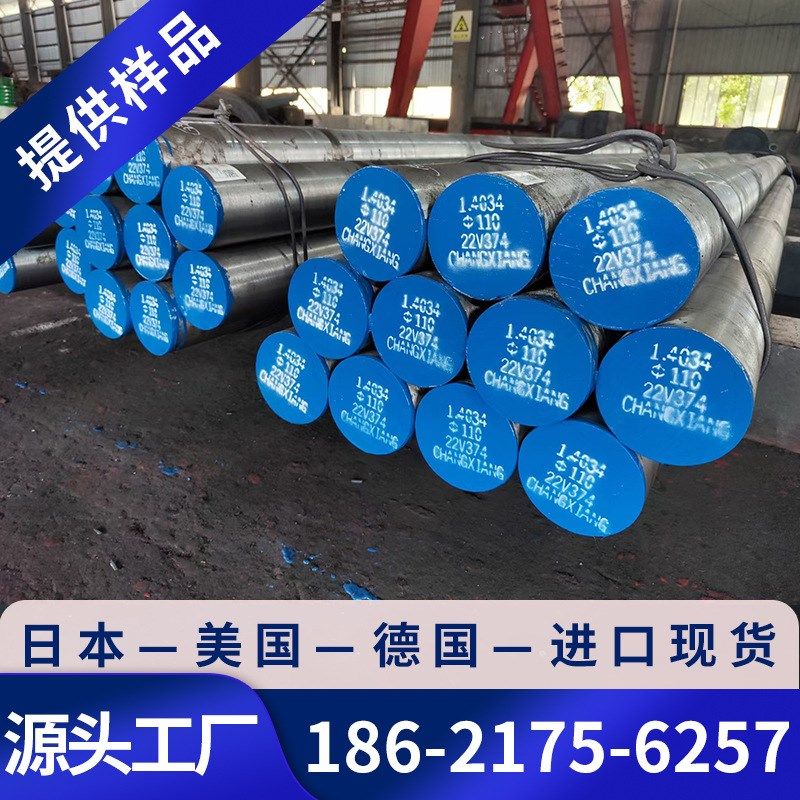 现货1.2344模具钢1.2344圆钢1.2344圆棒1.2344电渣板锻件精板光镜,金属材料及制品,模具钢/工具钢/特钢,淘宝优惠券,粉丝福利购,淘宝优惠卷