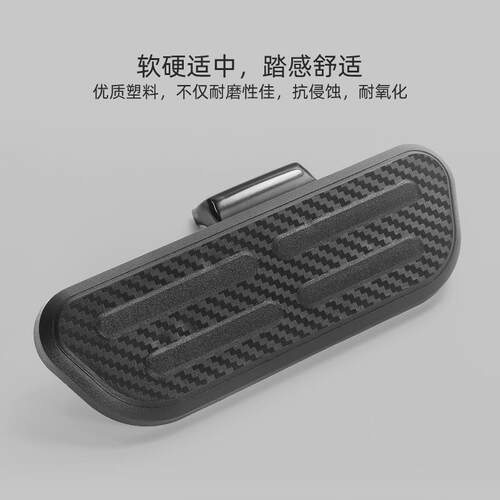 于小牛U1/U+/Us电动车踏板脚踏双侧前搁脚面板前脚蹬改装配件