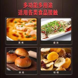 蒸年糕专用模具千层糕蒸盘千层糕模具蒸年糕盘蒸年糕盘子不锈钢新