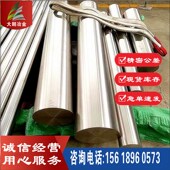 现货P550无磁钻铤钢 P530无磁圆棒 石油钻井钻具无磁套筒