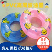 PVC高周波接头丝印油墨 亮光 PVC人造革油墨