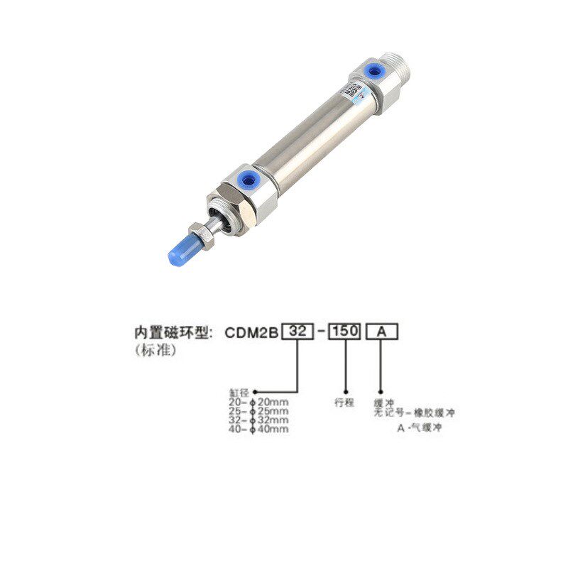 迷你气缸CDM2B20/25/32/40多缸径双作用大推力微调活塞式气缸