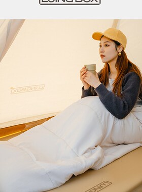 Luingbox露营盒子户外睡袋成人大人冬加厚防寒被子两用隔脏办公室