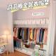 五金家用经济型开放式 简易衣帽间现代简约洞洞板少女货架卧室衣柜