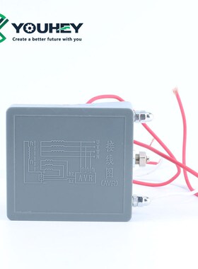 GB160C 调压板 三相有刷发电机稳压板 电压调节器