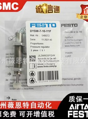 费斯托缓冲器DYSC-5-5Y1F/7-5Y1F/DYSW-4-6-Y1F/5-8-Y1F