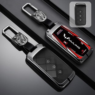 专用五菱星驰钥匙套佳辰星辰星云星光佳晨车遥控新钥匙包男女壳扣