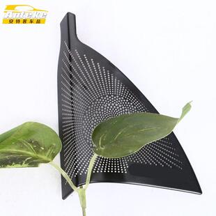 适用于名爵25款MG ES5前三角喇叭罩亮片面板装饰贴片汽车配件用品